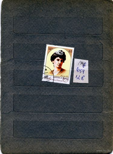 КУБА, 1998, ИЗВЕСТНЫЕ ЛЮДИ  ,  1м  гашен