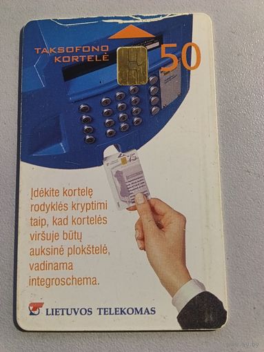 Телефонная карта. Литва