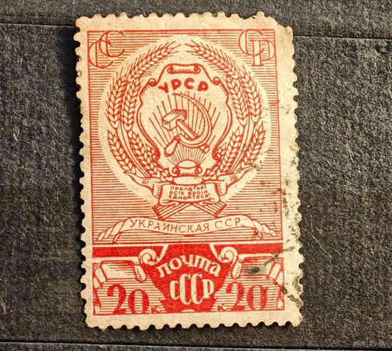 Марка УРСР Украина