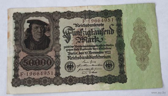 1922 Германия 50000