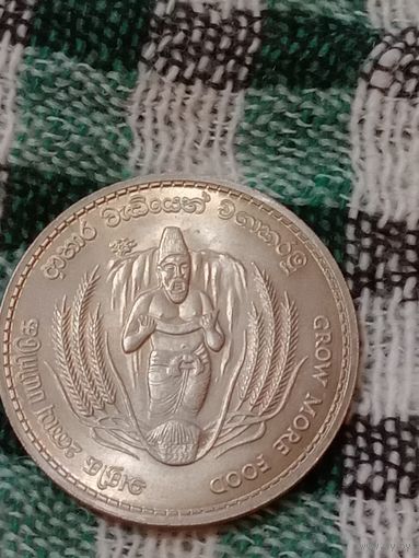 Шри Ланка 2 рупии 1968 ФАО