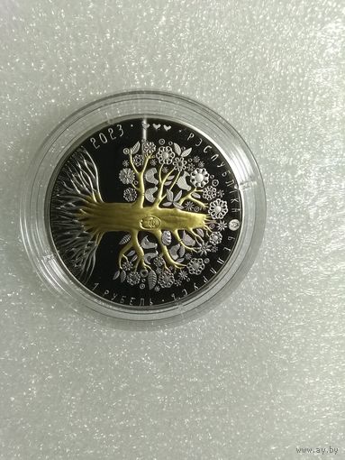 Мать. Матуля. 1 рубль