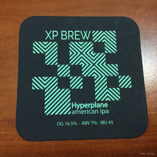 Подставка под пиво крафтовой пивоварни XP Brew /Россия/ No 1