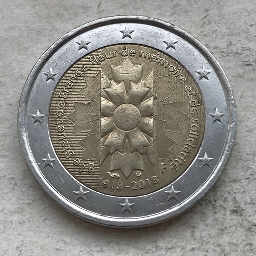 Франция 2 евро 2018 - 100 лет окончанию Первой Мировой войны
