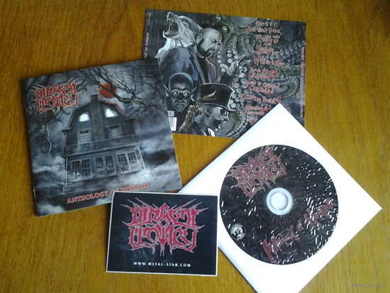 Vincent Crowley - Anthology of Horror CD