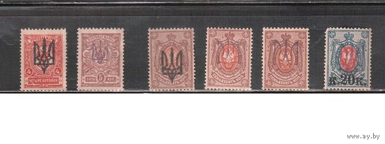 Украина-1919,(Сол.9-17)  * (без клея) , Гражданская война, Украинская Держава, Надп. на марках России