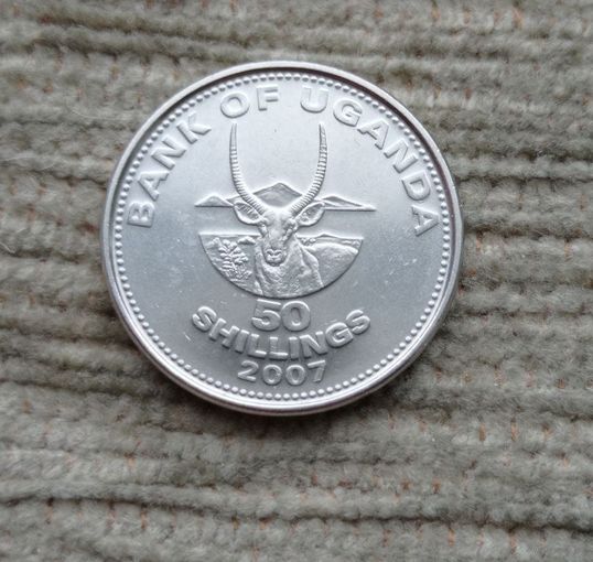 Werty71 Уганда 50 шиллингов 2007
