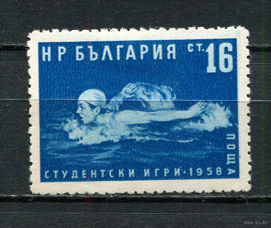 Болгария - 1958 - Студенческие игры. Плавание 16St - [Mi.1076] - 1 марка. MH.  (Лот 18FL)-T25P13