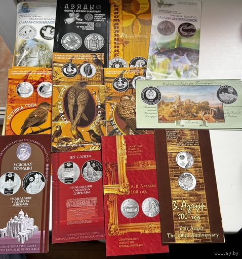 Буклеты к монетам Республики Беларусь