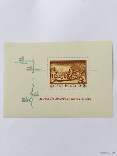 Венгрия  1965 бл.