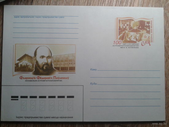 2005 хмк с ОМ основатель библиотеки