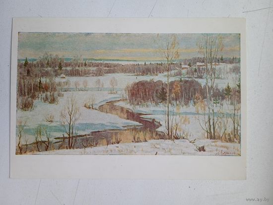 1951. Антропов. Подмосковье
