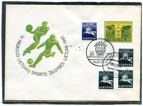Литва. КПД. Конверт с СГ. Спортивные игры. Вильнюс 1991