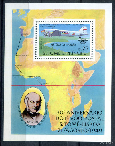 Сан Томе и Принсипи - 1979г. - Ролланд Хилл - полная серия, MNH [Mi bl. 35] - 1 блок