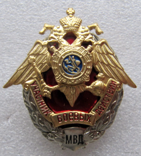 Знак МВД Участник боевых действий