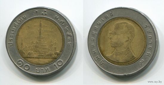 Таиланд. 10 бат (1989)