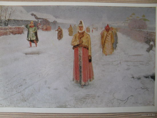ЧИСТАЯ ОТКРЫТКА. СССР. изд. "АВРОРА". А.П. РЯБУШКИН "ВОСКРЕСНЫЙ ДЕНЬ. 1889".