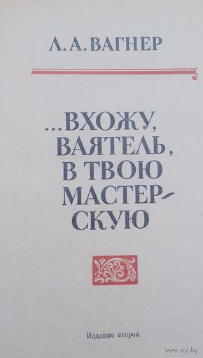 Книга в коллекцию