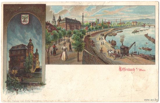 Открытка старинная