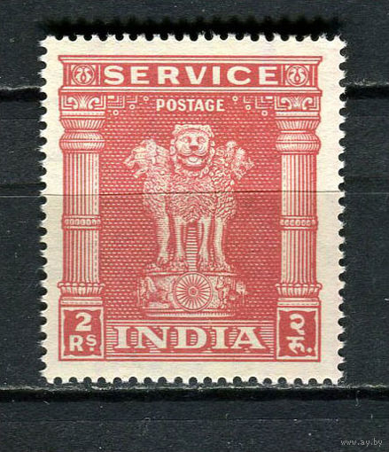Индия - 1958/1959 - Львиная капитель Ашоки 2R - [Mi.153IIX d] - 1 марка. MNH.  (Лот 59HO)-T2P26