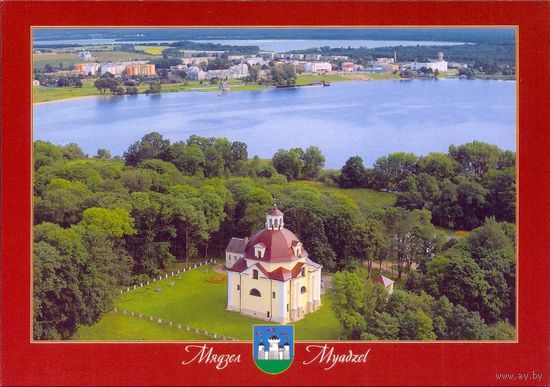 Беларусь Мядель герб костёл