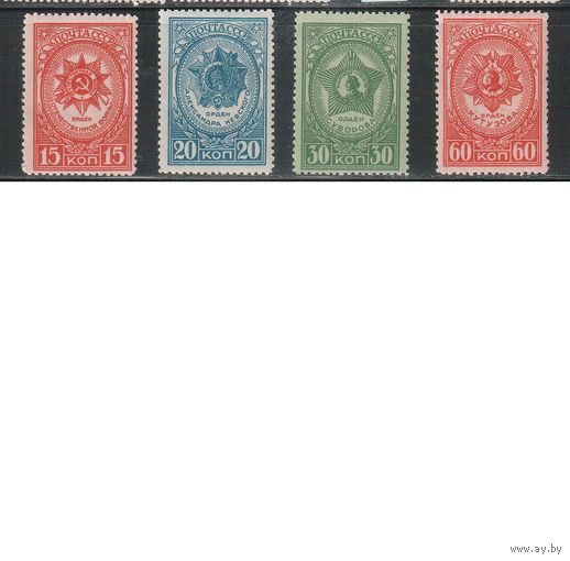 СССР-1944, (Заг.806-809),  **  , Ордена СССР.(полная серия)