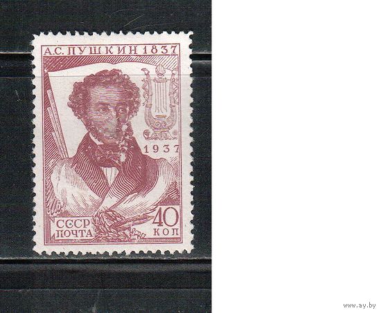 СССР-1937, (Заг.447 CSPА), *  , Пушкин, перф. 13 3/4 - 12 1/2