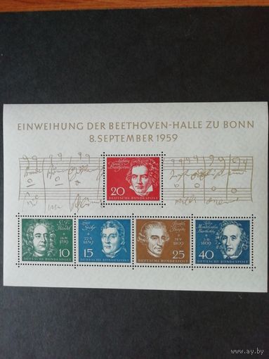 ФРГ 1959 Блок Mi.2 с пятью марками "Великие композиторы" (чистый**) марками Mi.315-319 каталог 32.00 евро