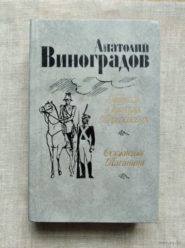 Книги с 1 рубля ! Распродажа ! Аукцион 3 дня !