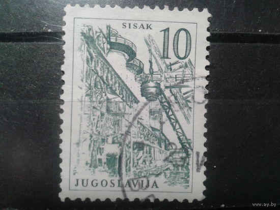 Югославия, 1958. Фабрика