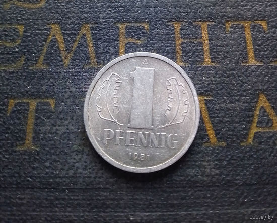 1 пфенниг 1981 (A) Германия ГДР #29 XF