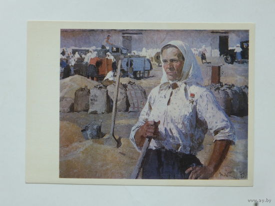 Яблонская живопись 10х15 см