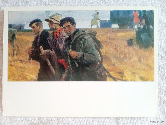 Соцреализм. Якупов. Передовые животноводы-пастухи Зиганшин, Шакировы