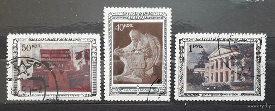 СССР 1950г. Серия из 3 марок. Ленин.гаш.