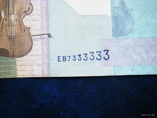 КРАСИВЫЙ НОМЕР!!! 100 рублей 2009г.