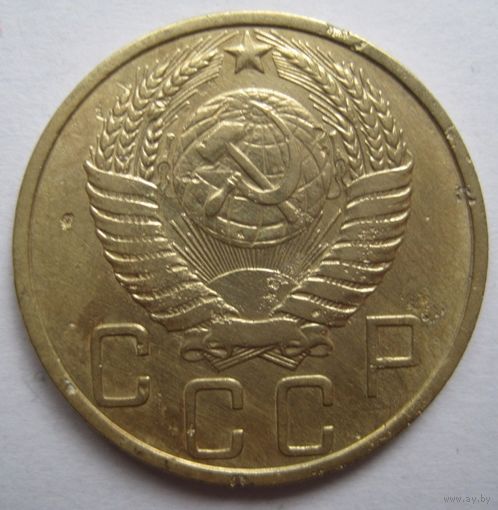 5 копеек 1950г.