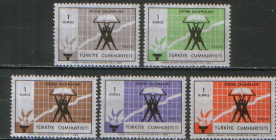 5 марок из серии 1969г. Турция "Развитие. Образование" MNH