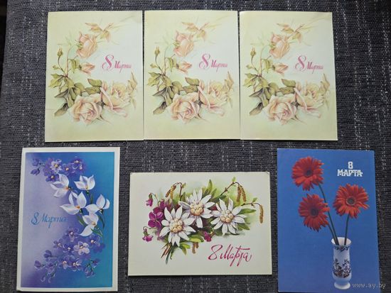 8 МАРТА ЧИСТЫЕ. СССР.