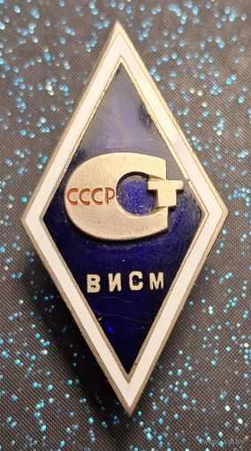 Ромб. ВИСМ СССР. тяжёлый, винт распродажа коллекции