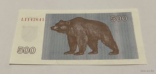 500 талонов 1992 с рубля