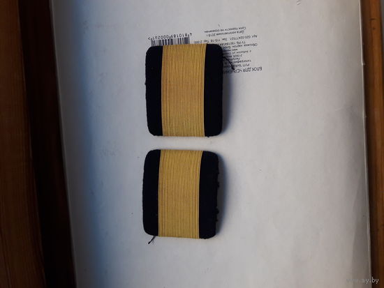 Погончики ВМФ СССР