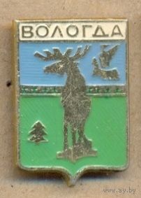 Вологда. Серия –  Квадраты современные.