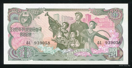 Северная Корея. КНДР 1 вона 1978 г. P18b. Зеленая печать. UNC