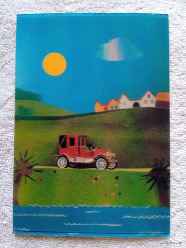 Стереооткрытка (ЧССР)