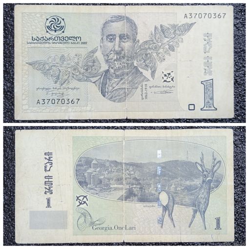 1 лари Грузия 2007 г.