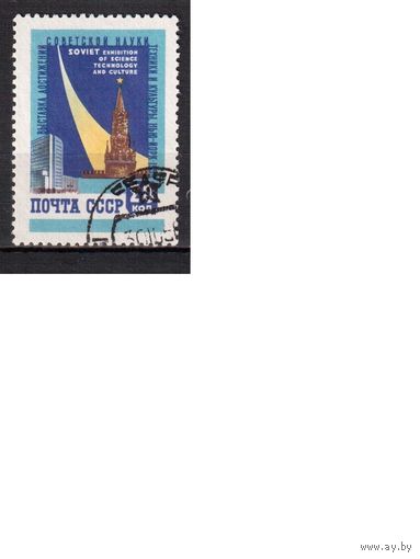 СССР-1959, (Заг.2231), гаш. , Выставка в Нью-Йорке