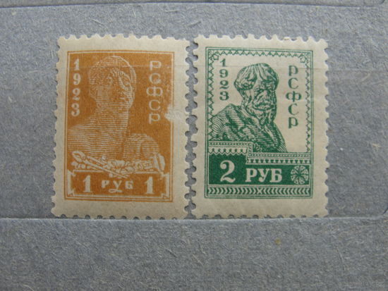 Продажа коллекции с 1 рубля! Почтовые марки РСФСР 1923г.