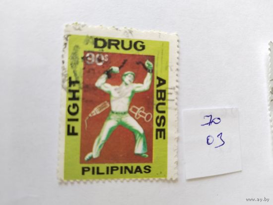 Филиппины 1970 нет наркотикам