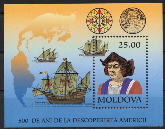 Молдова 1992. 500 лет открытия Америки. Колумб. Корабли. Блок (23)