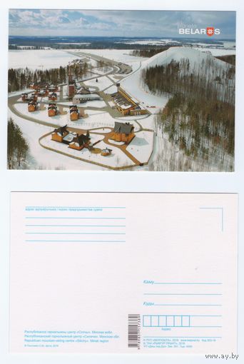 Беларусь. 2016. Планета Беларусь (59-1/5)